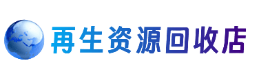 九江购物卡回收站