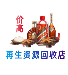 九江购物卡回收站