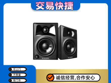 九江家电回收音响.jpg