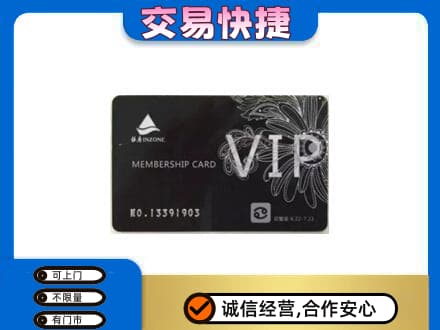 九江购物卡回收银座卡.jpg