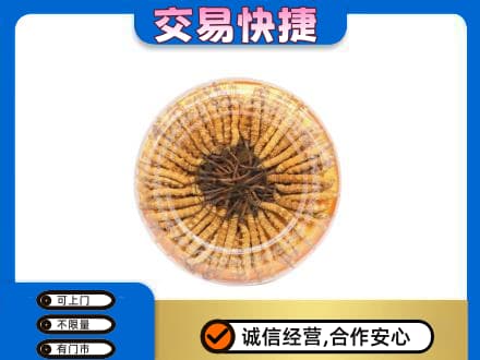 九江礼品回收虫草礼盒.jpg