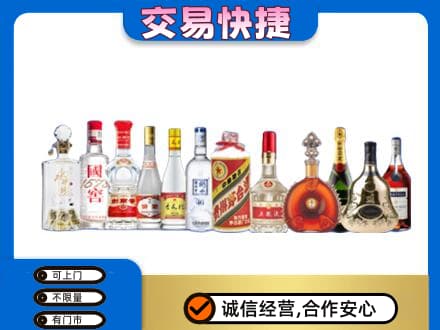 九江名酒回收烟酒.jpg