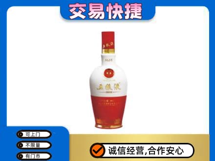 九江名酒回收五粮液1618.jpg