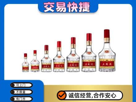 九江名酒回收五粮液礼盒.jpg