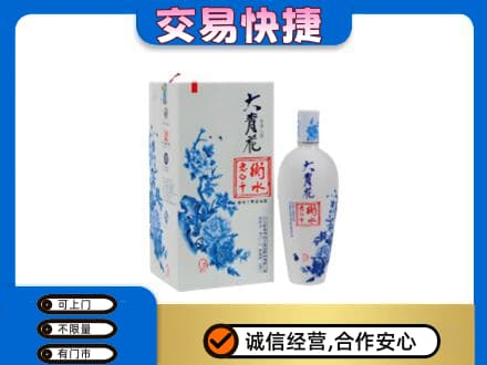 九江名酒回收老白干大青花.jpg