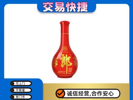 九江名酒回收红花郎.jpg