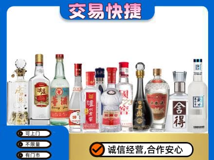 九江名酒回收店.jpg
