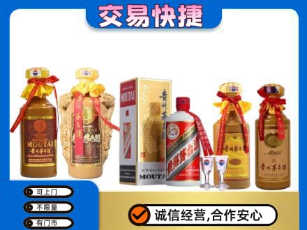 九江茅台酒回收年份茅台.jpg