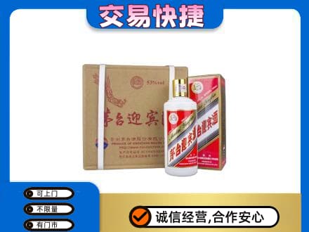 九江茅台回收迎宾酒.jpg