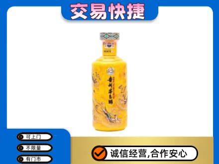 九江茅台回收散花飞天.jpg
