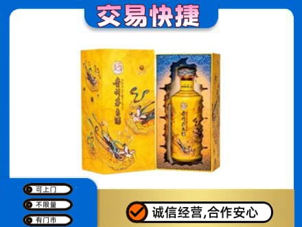 九江茅台回收散花.jpg