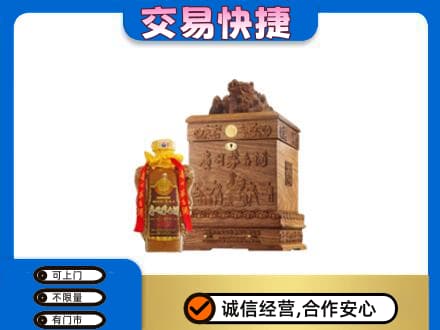 九江茅台回收80年份.jpg