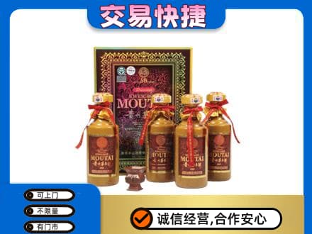 九江茅台回收50年礼盒.jpg